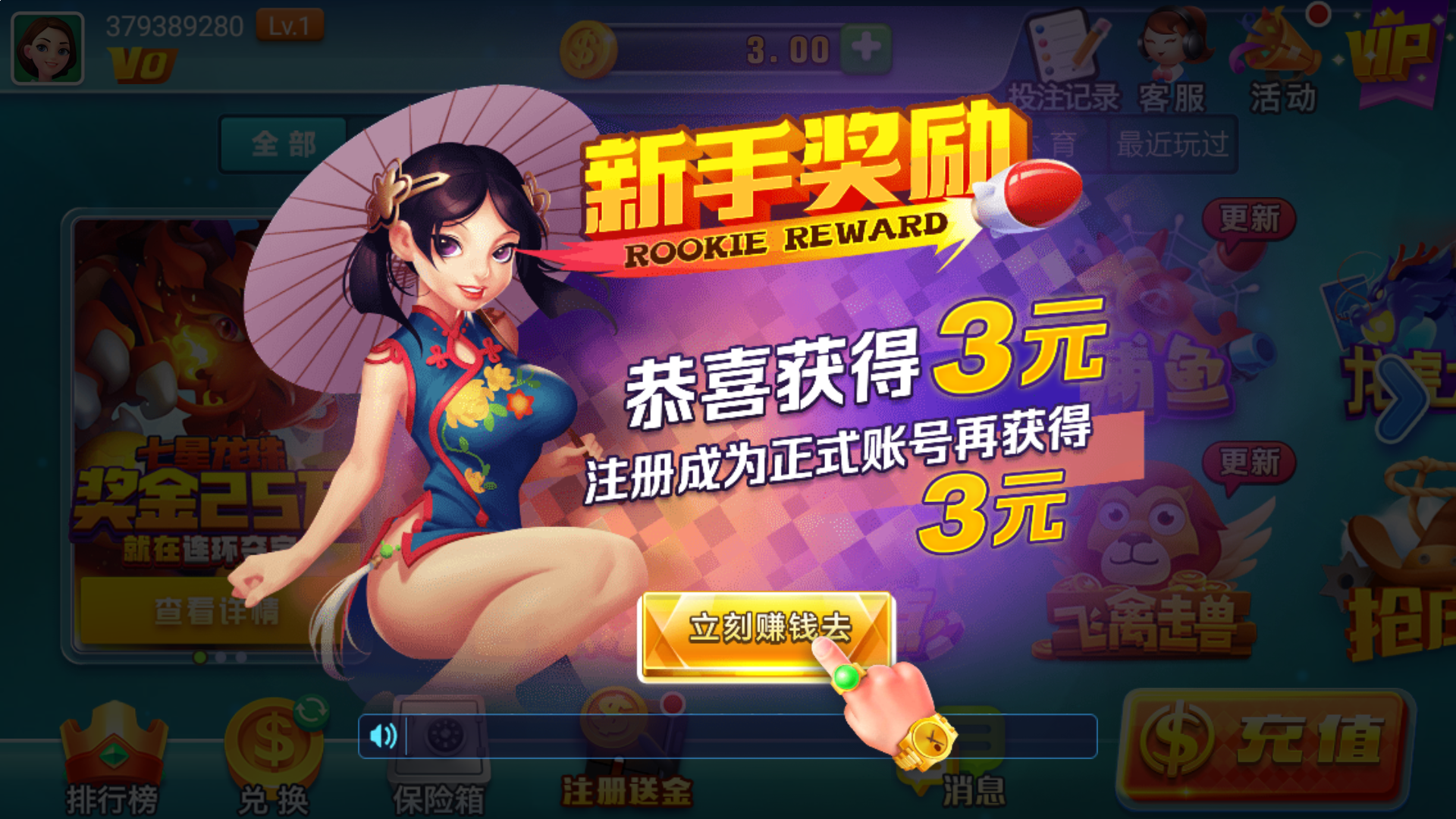 皇冠信用盘出租·官网入口 图解