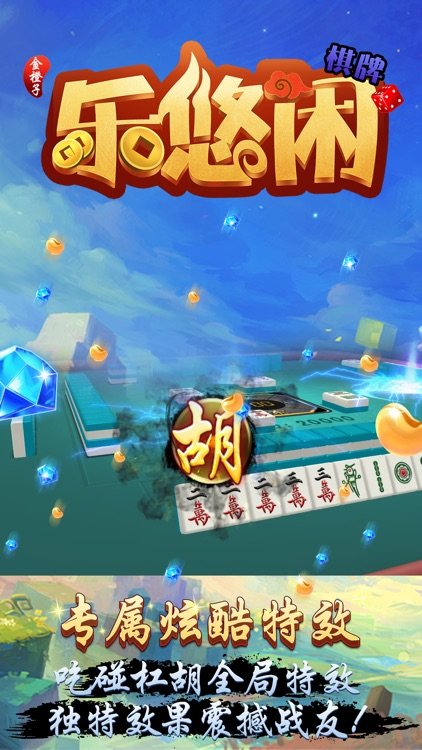 信用盘平台-联系我们效果图